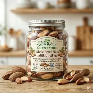 جوز البرازيل