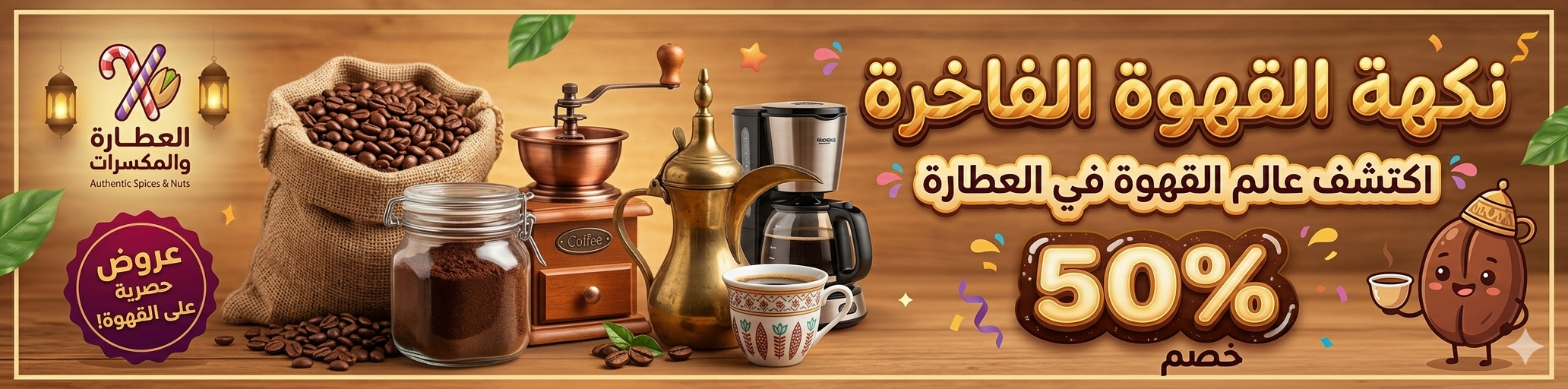 Gemini_Generated_Image_d73qdbd73qdbd73q