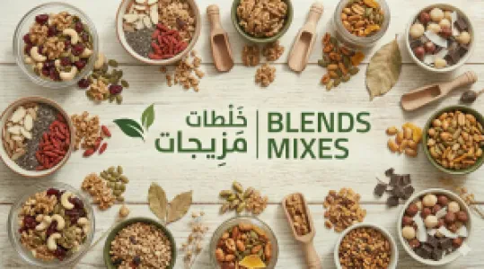 خلطات ومزيج