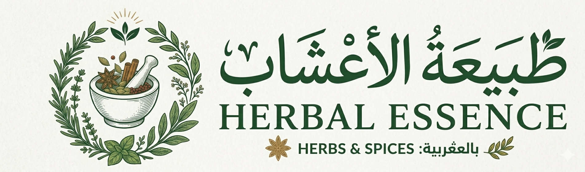 شعار المتجر